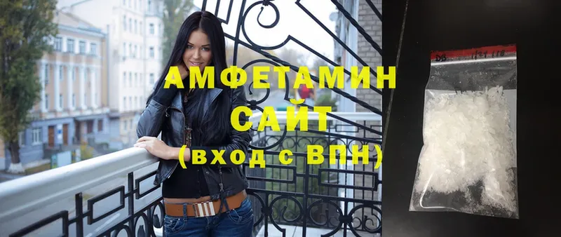 omg сайт  Гусев  shop какой сайт  Amphetamine VHQ 