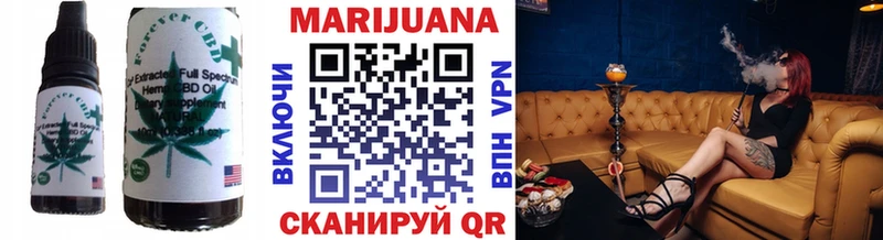 как найти   Гусев  Печенье с ТГК конопля 