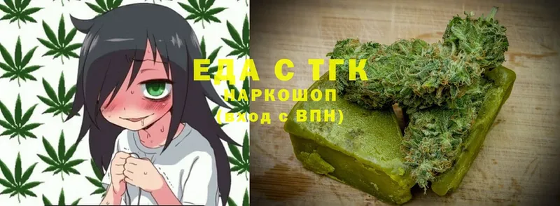 где купить наркотик  кракен онион  Canna-Cookies конопля  Гусев 