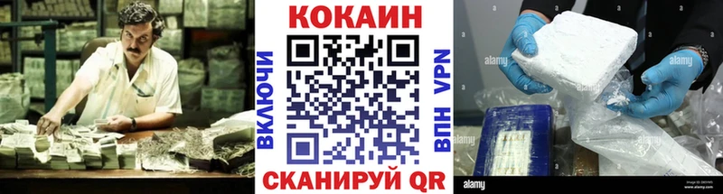 КОКАИН Боливия  Гусев 