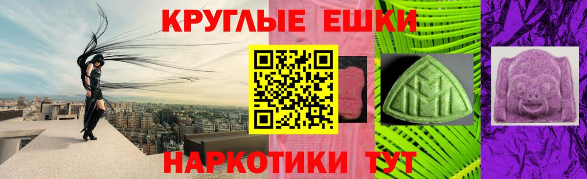Гусев  ЭКСТАЗИ  Вход с VPN  ЭКСТАЗИ 280мг 