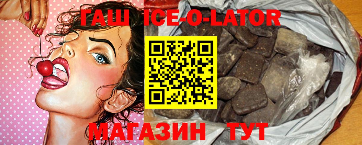 ГАШИШ индика сатива  Гусев  ГАШ  ГАШ индика сатива 