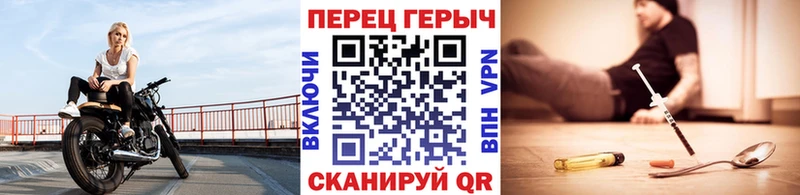 дарк нет Telegram  Гусев  Героин герыч  дарнет шоп 