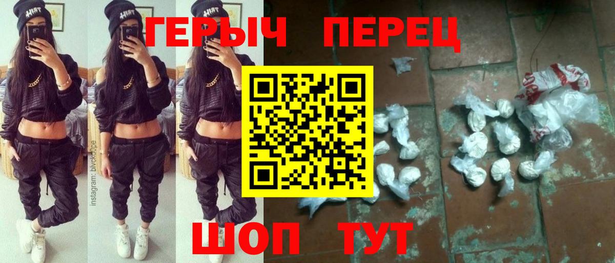 Героин Афган Гусев