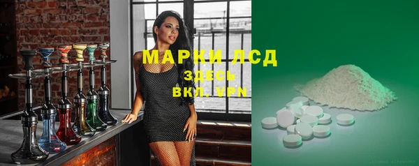 альфа пвп VHQ Балабаново