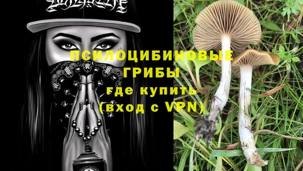 альфа пвп VHQ Балабаново