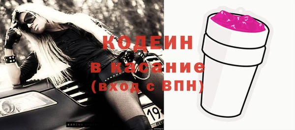 2c-b Баксан
