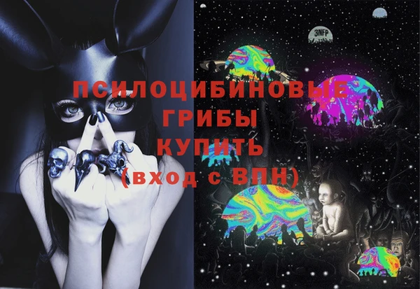 альфа пвп VHQ Балабаново