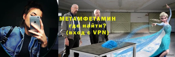 МДМА Балахна