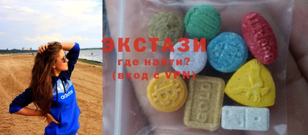 МДМА Балахна