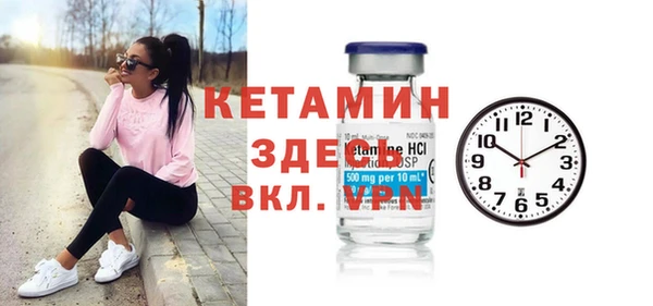 МДМА Балахна