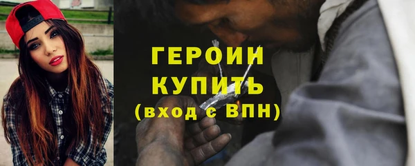 МДМА Балахна