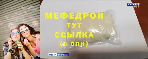 альфа пвп VHQ Балабаново