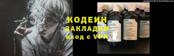 2c-b Баксан