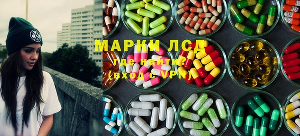 МДМА Балахна