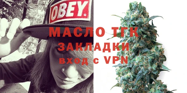 альфа пвп VHQ Армянск