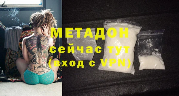 МДМА Балахна
