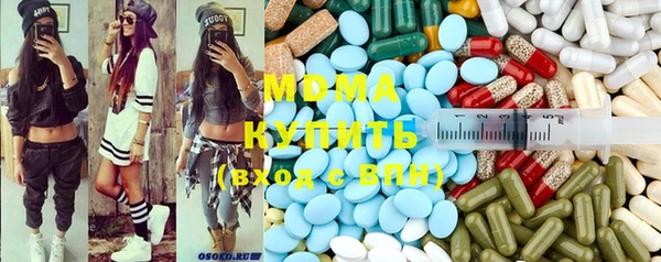 альфа пвп VHQ Армянск
