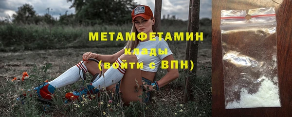 МДМА Балахна