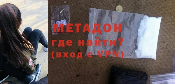 альфа пвп VHQ Балабаново