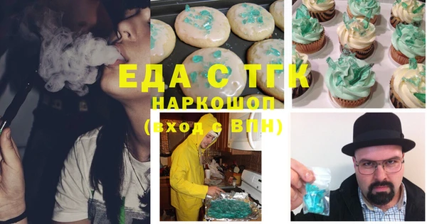 альфа пвп VHQ Армянск