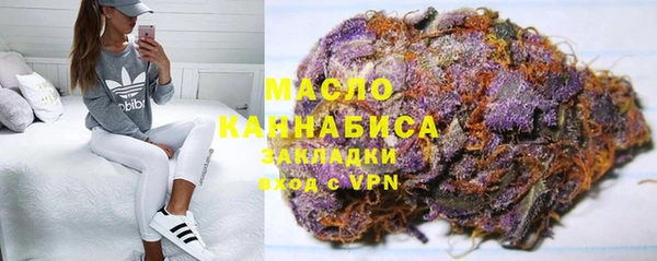 марки lsd Арсеньев