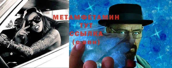альфа пвп VHQ Балабаново