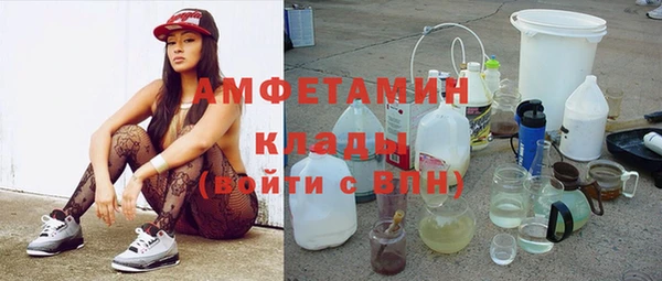 альфа пвп VHQ Балабаново