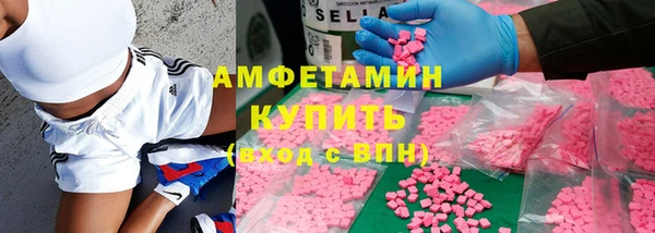альфа пвп VHQ Армянск