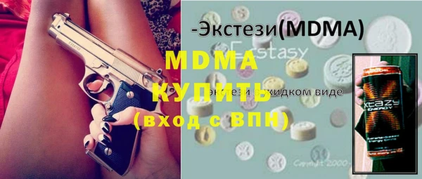 МДМА Балахна