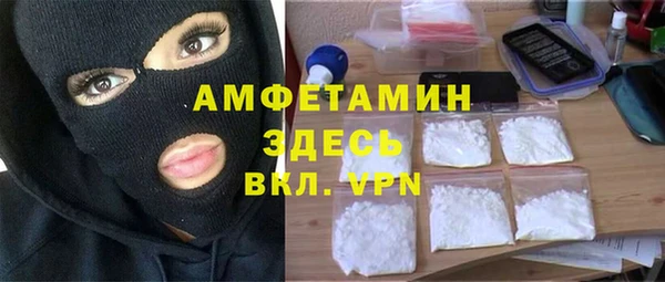 марки lsd Арсеньев