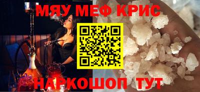 мескалин Волжский