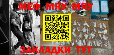 мескалин Волжский