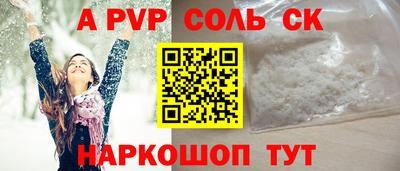 метамфетамин Бузулук
