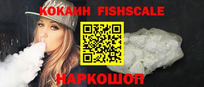 меф Волгодонск