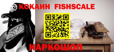 метамфетамин Бузулук