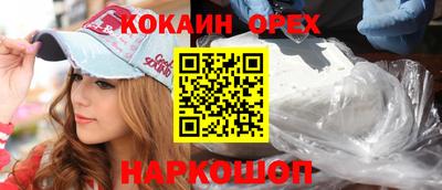 меф Волгодонск