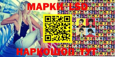 мескалин Волжский