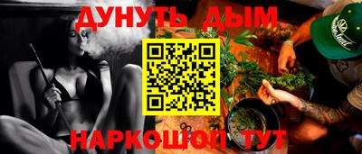 метамфетамин Бузулук