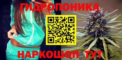 метамфетамин Бузулук