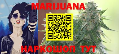 метамфетамин Бузулук