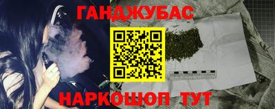 метамфетамин Бузулук