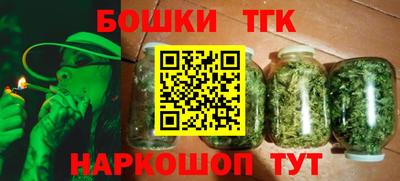 метамфетамин Бузулук