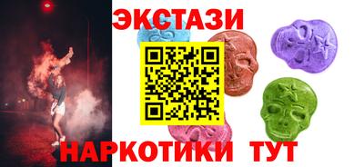 метамфетамин Бузулук