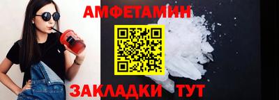 метамфетамин Бузулук
