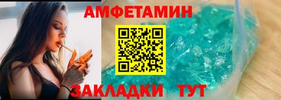 метамфетамин Бузулук