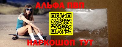 дурь Волжск