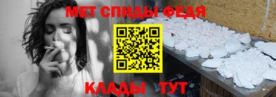 меф Волгодонск