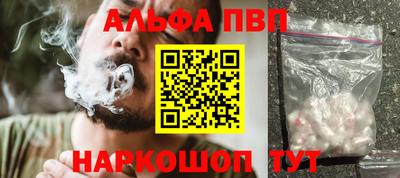 мескалин Волжский