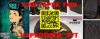 дурь Волжск